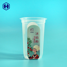 リサイクル可能なIMLプラスチック容器 オーダーメイドロゴ印刷