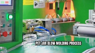 PETジャーブロー成形プロセス |食品グレードの PET ジャーの製造